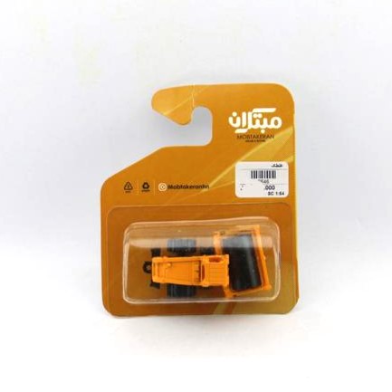 ماکت غلطک 1:64