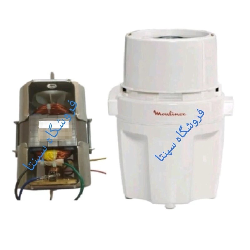موتور خردکن مولینکس moulinex (موتور سنگین) موتور اسیاب مولینکس موتور اسیاب فشاری مولینکس موتور خردکن 123 مولینکس
