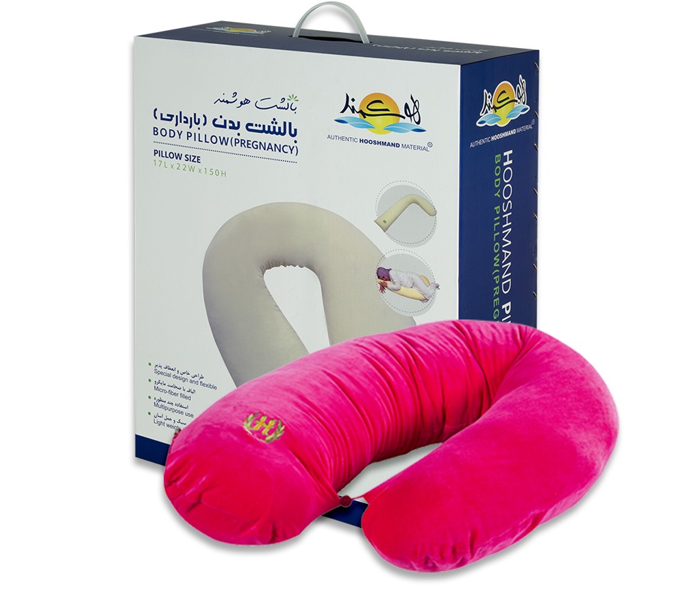 بالشت بارداری (بالشت بدن) هوشمند
