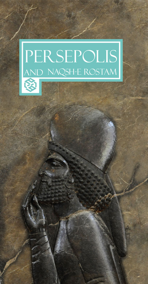 تخت جمشید و نقش رستم (روزنه)