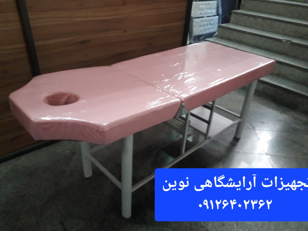 تخت اپلاسیون تخت پاکسازی تخت تتو دررنگ بندی متنوع