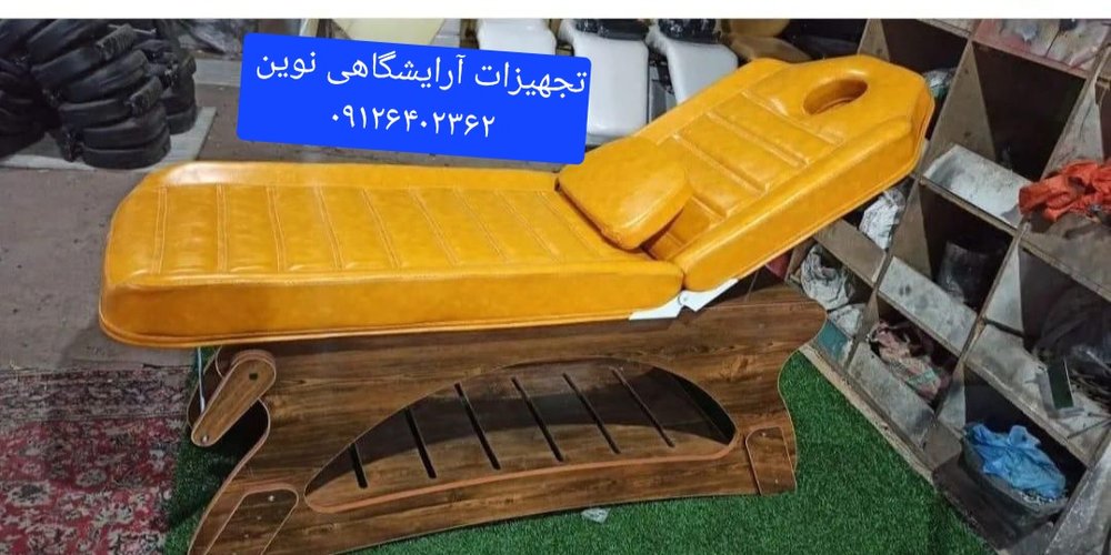 تخت آرایشگاهی مژه حرفه ای شیک دررنگ بندی متنوع