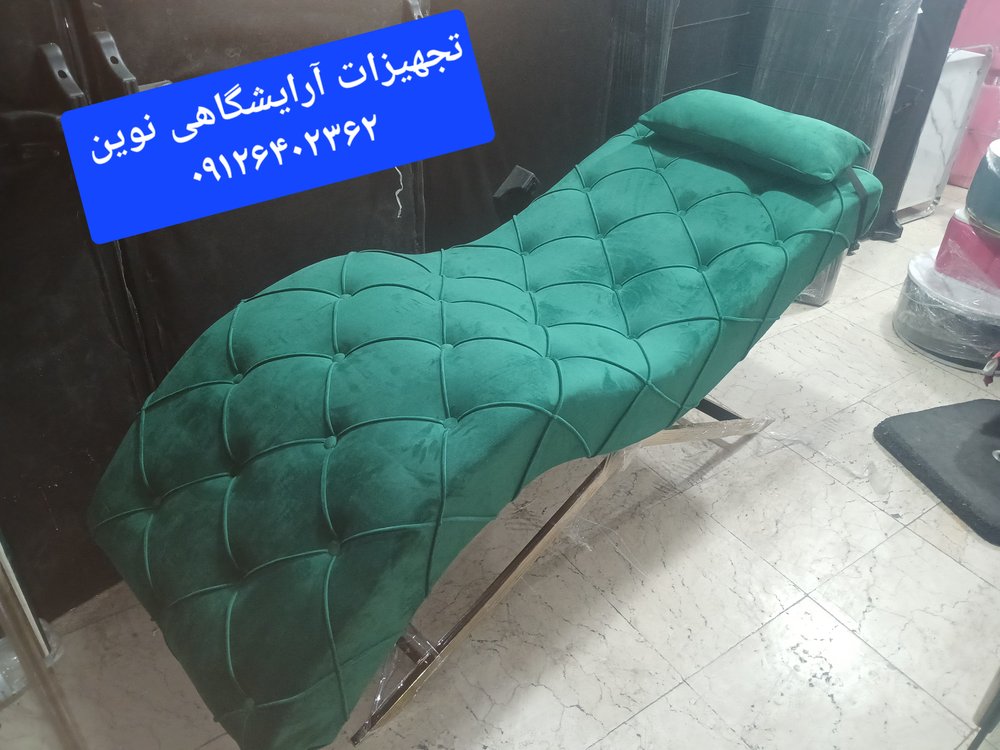 تخت مژه آرایشگاهی مدل موجی دررنگ‌ بندی متنوع