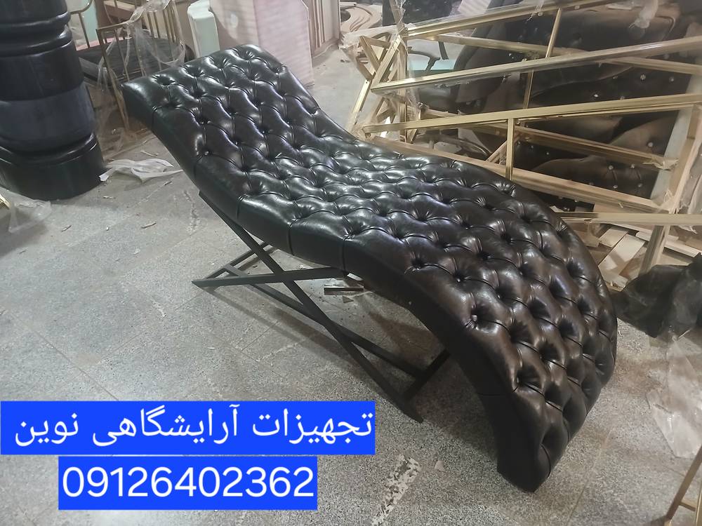 تخت مژه آرایشگاهی موجی دررنگ بندی متنوع پارچه وچرم