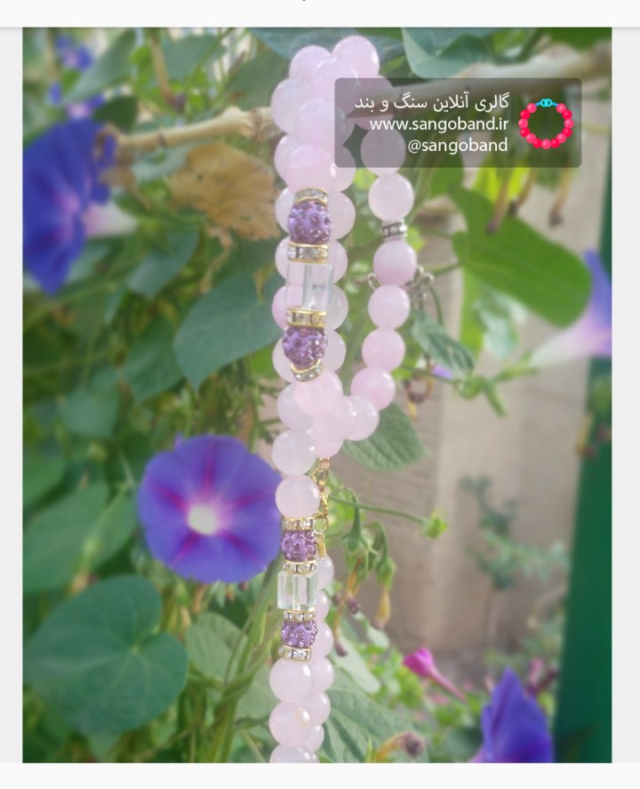 سرویس کوارتز