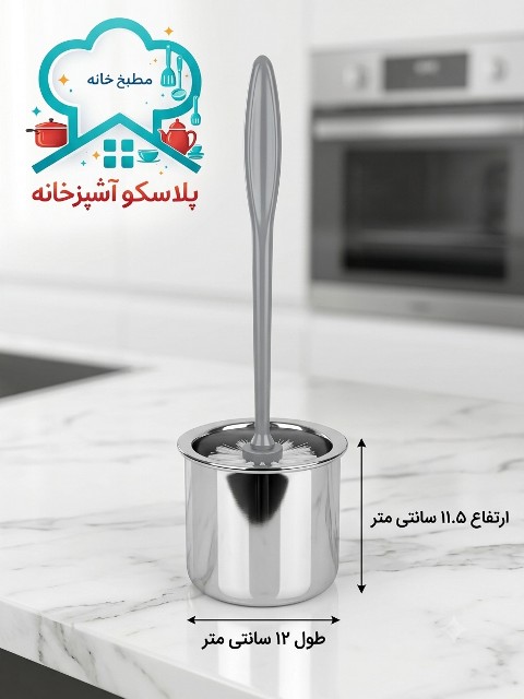 سرویس شور