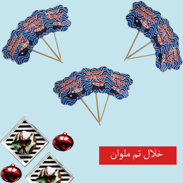 خلال تم ملوان