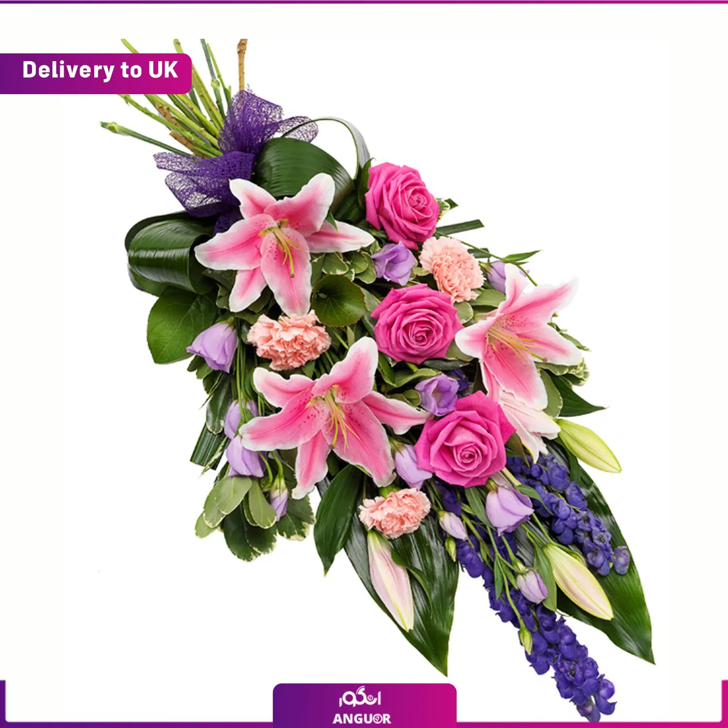 Purple Sheaf (Delivery to UK)