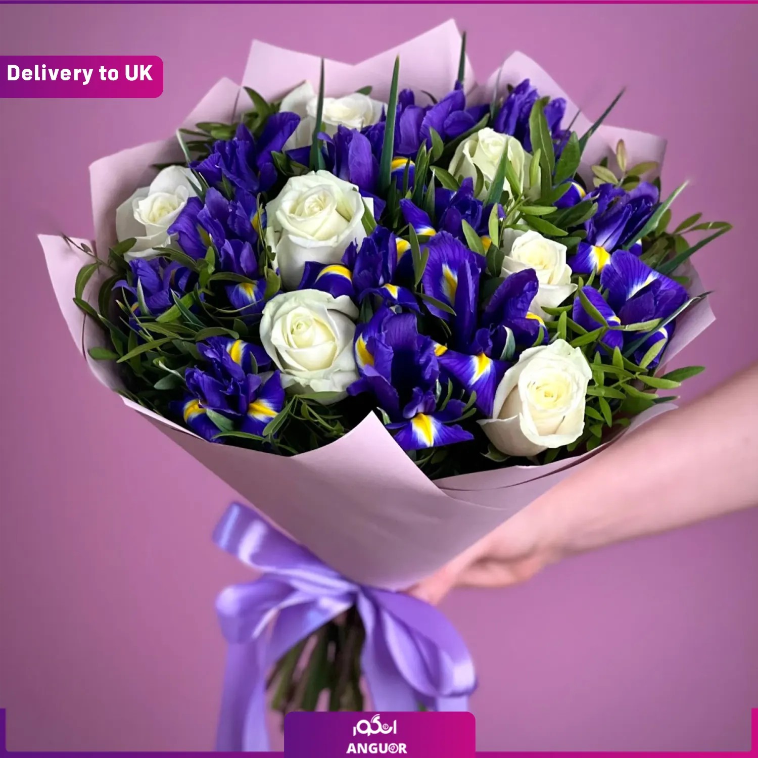 Emma (Delivery to UK)