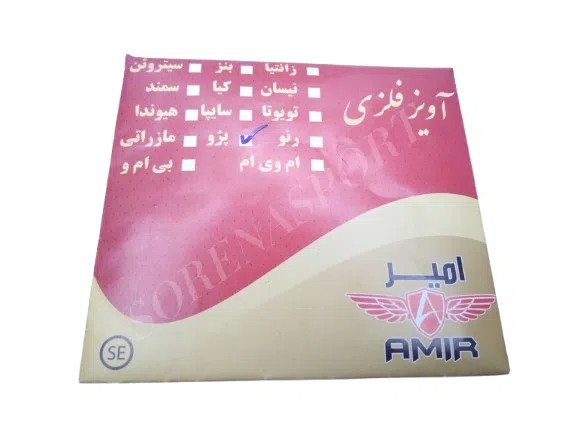 آویز فلزی چرخشی