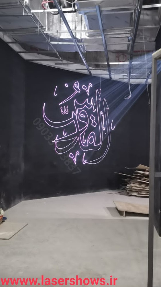 نورپردازی عید با لیزرشو