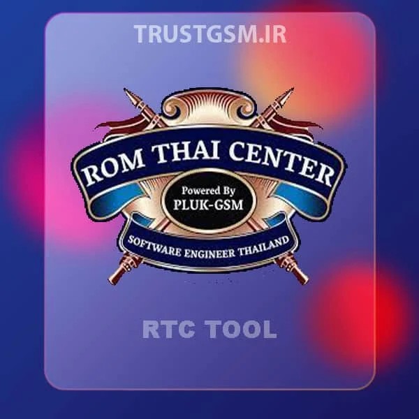 اجاره RTC TOOL (2 ساعت) | RTC TOOL RENT
