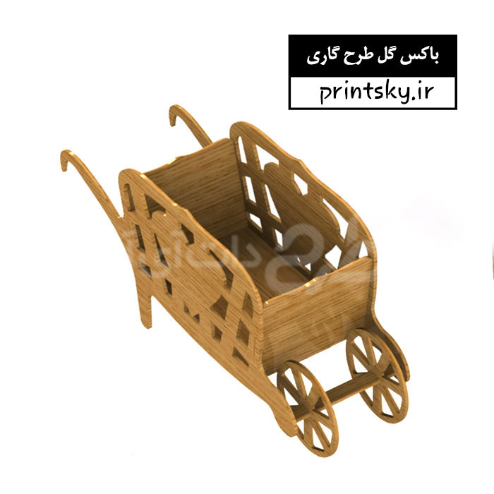 باکس گل طرح گاری