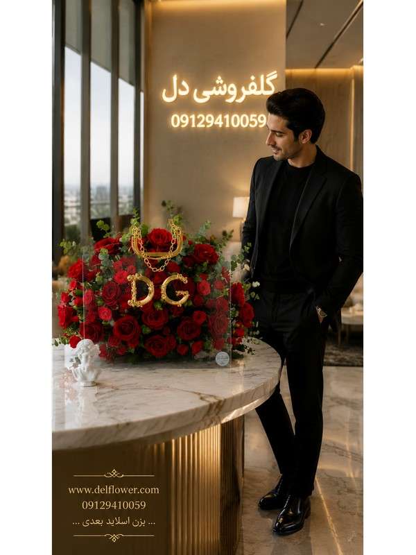 آنلاین دسته 78D98A