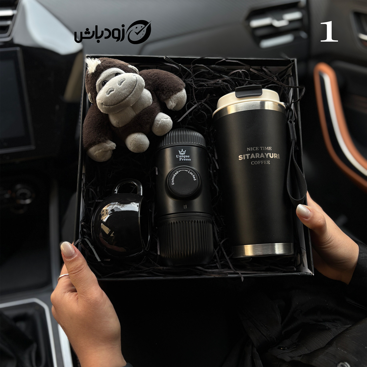 باکس هدیه رایا