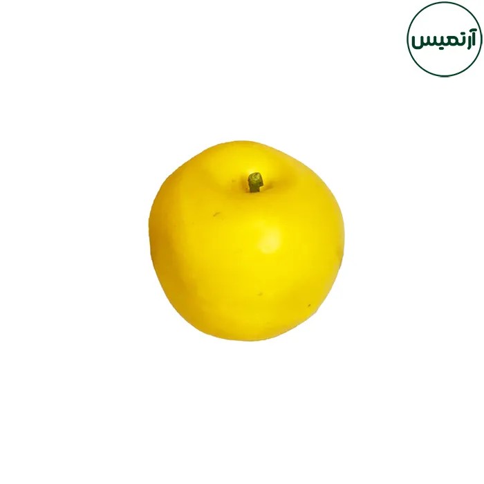 سیب زرد مصنوعی