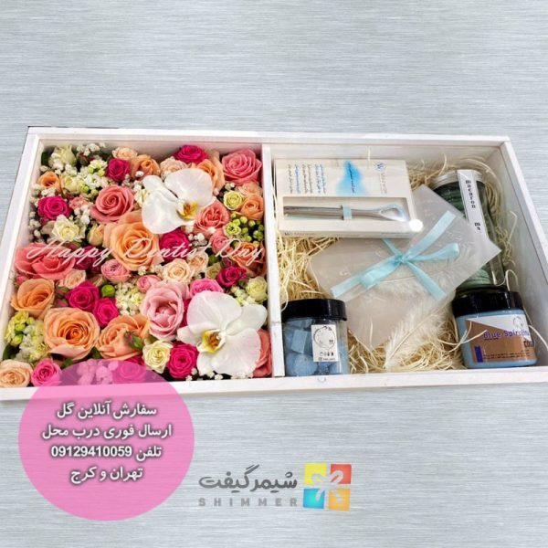 باکس هدیه سازمانی – کد 501