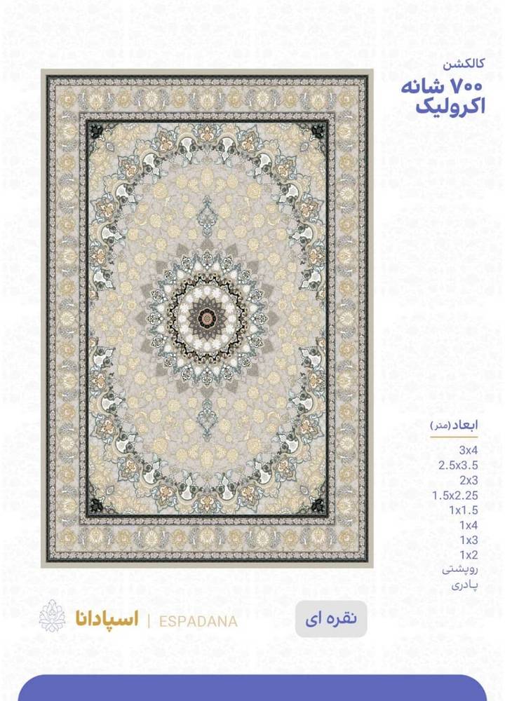 محصول تست