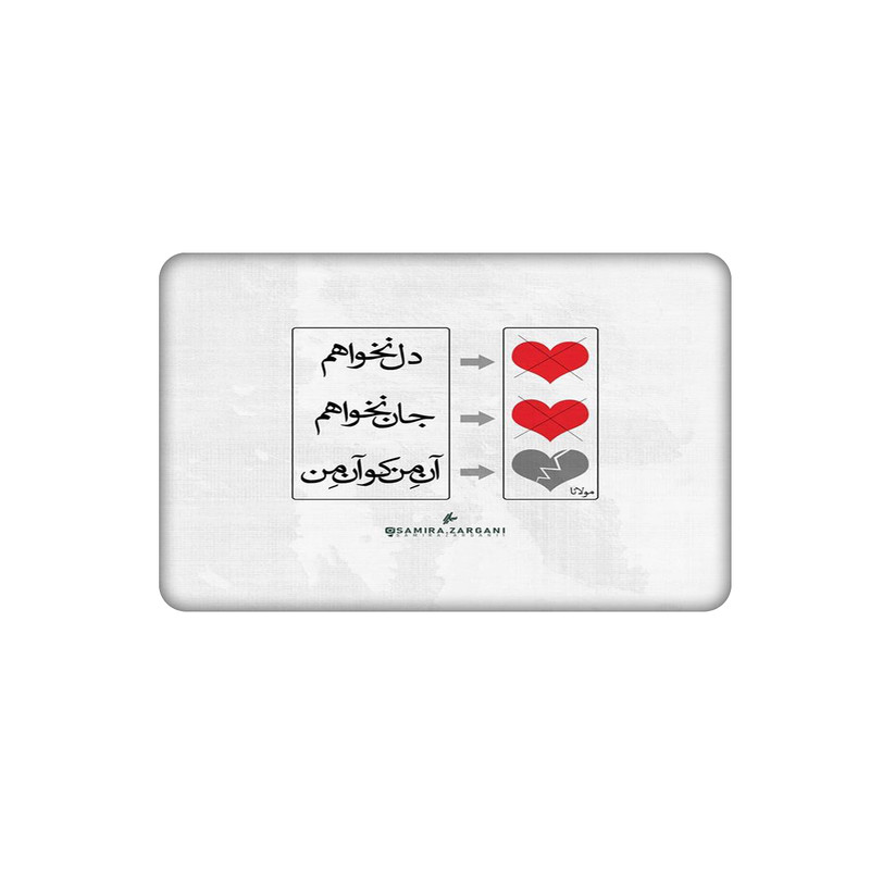 استیکر کارت مدل نوشته کد 916