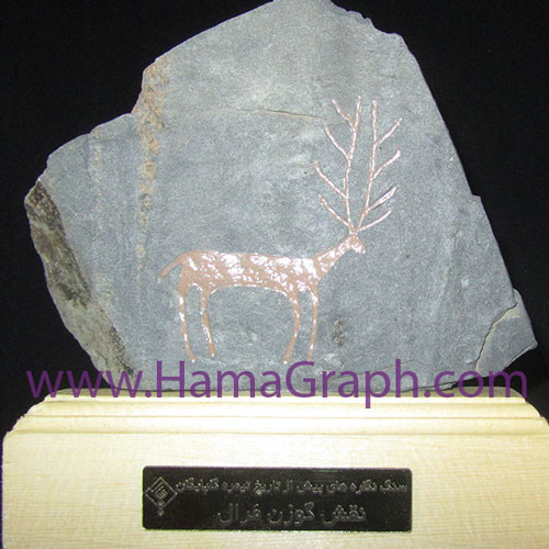 تندیس سنگ نگاره طرح گوزن مرال کد 8445