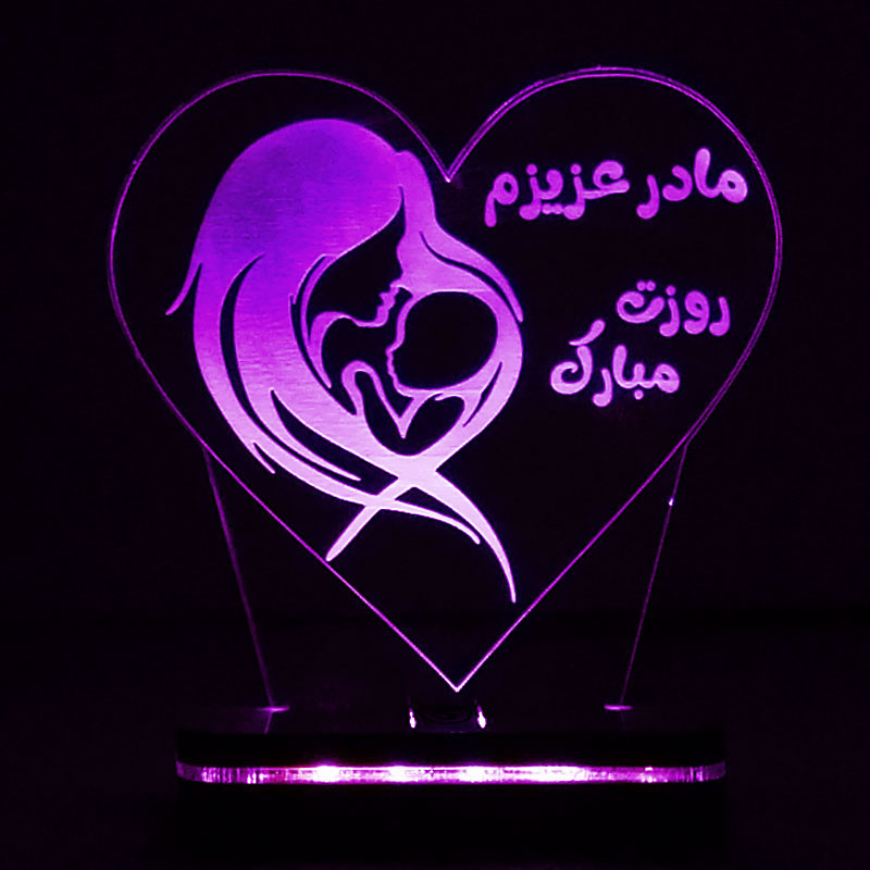 چراغ خواب سان لیزر طرح مادر عزیزم روزت مبارک مدل هفت رنگ