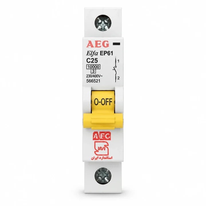 AEG25A1P 10Kفيوز
