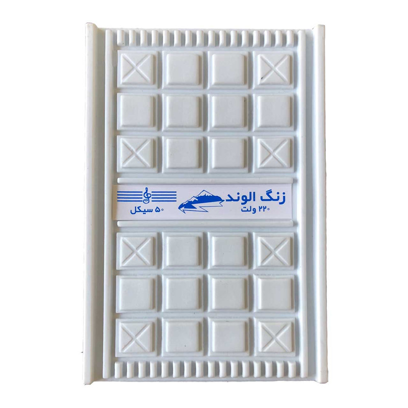 زنگ الوند کد دینگ دانگ