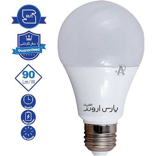 لامپ ال ای دی حبابی 20 وات Pars Arvand bubble LED lamp 20 watts