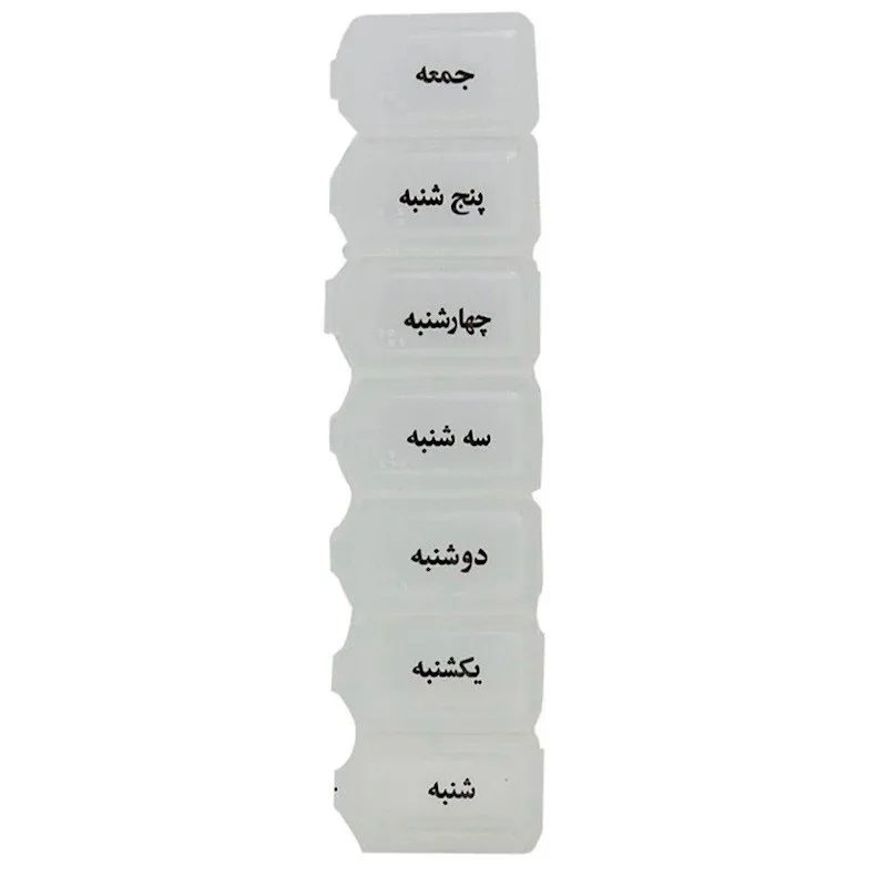ظرف قرص هفتگی