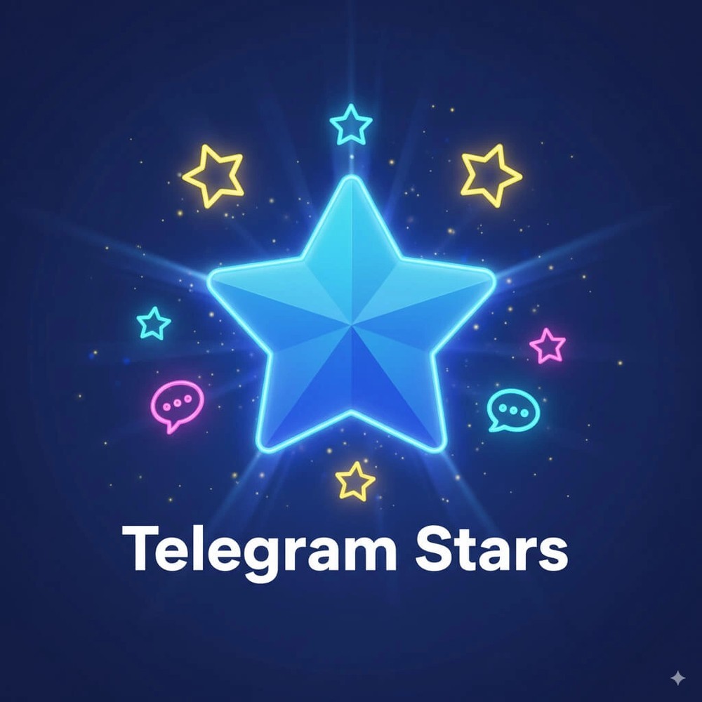 استارز تلگرام – Telegram Stars | تحویل آنی