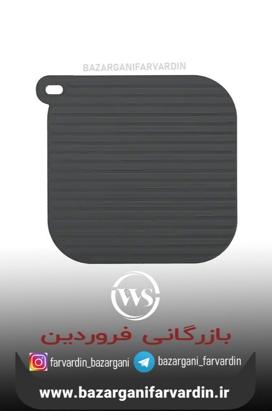 زیردیگی شطرنجی سیلیکون WS ws70