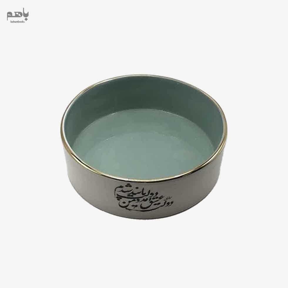 کاسه فیروزه استوانه قطر 19