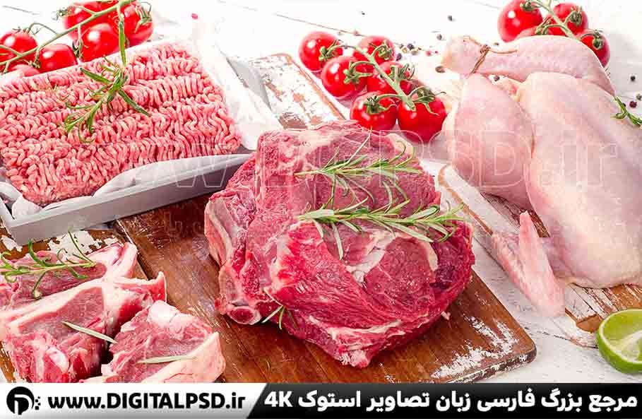 عکس با کیفیت گوشت | عکس مرغ | عکس مواد غذایی