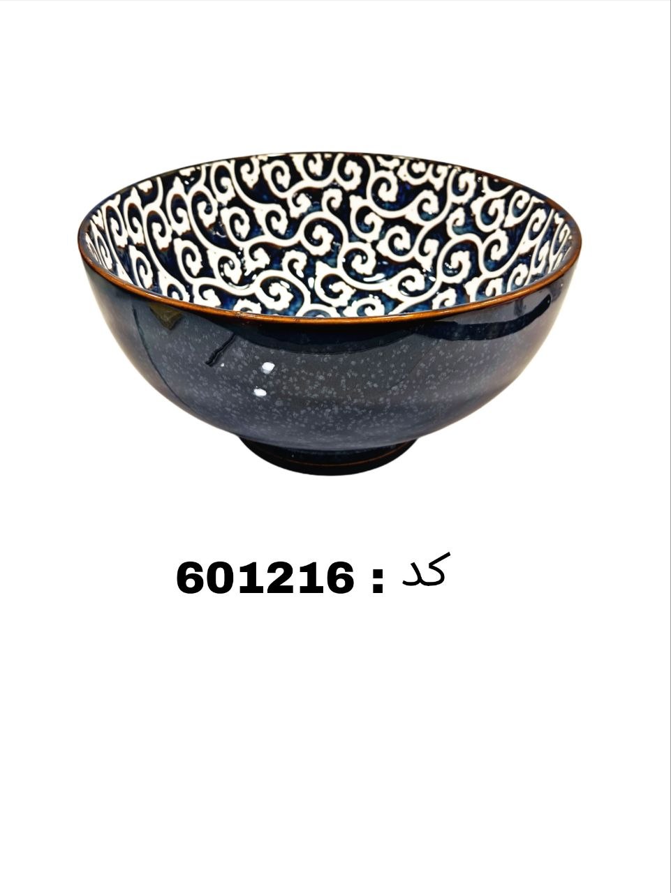 دنی هوم کاسه 21*21*10 کد 601216