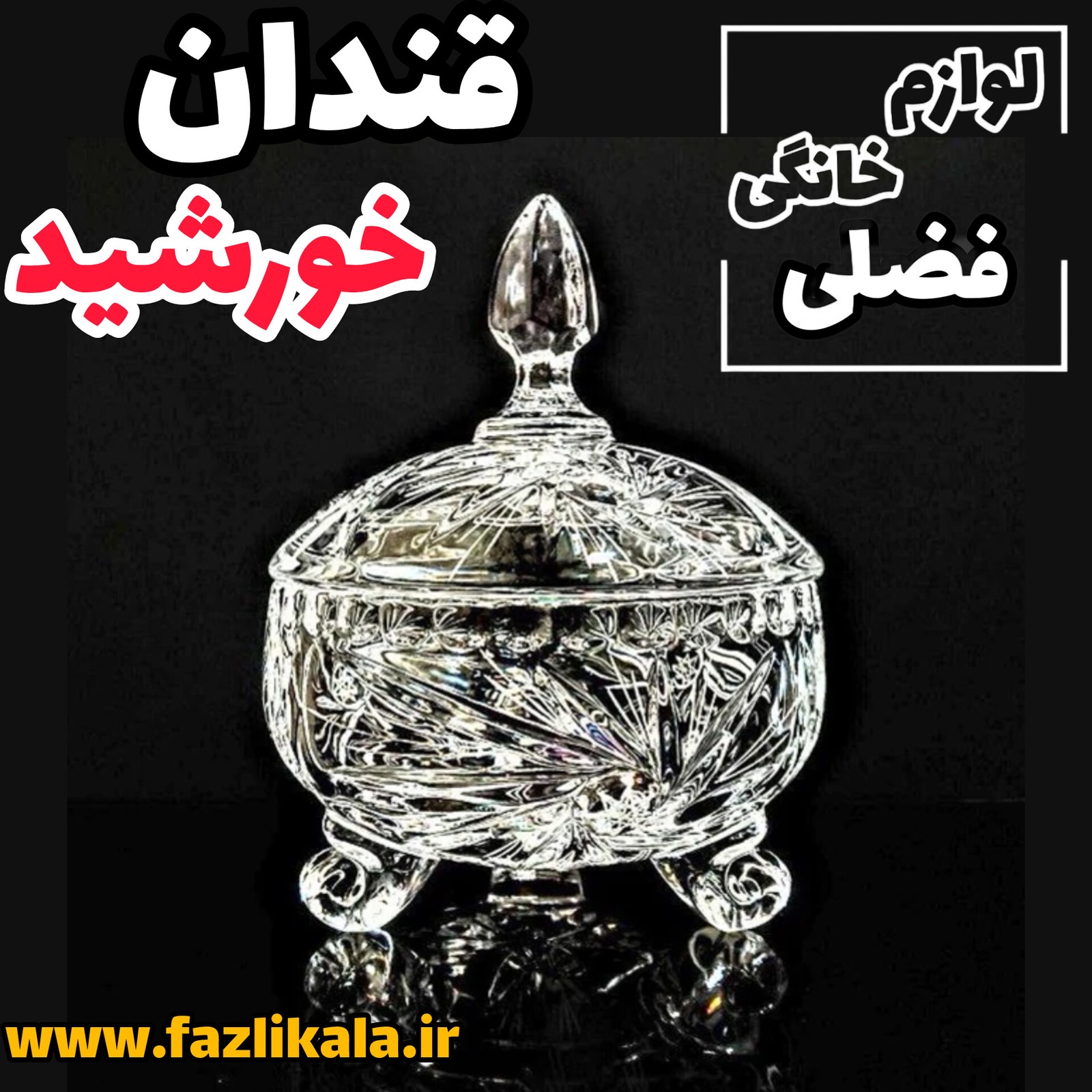 قندان خورشیدی قندان کریستال خورشیدی پریما قندان پریما خورشیدی قندان کریستال پریما قندان کریستال خورشیدی پریما