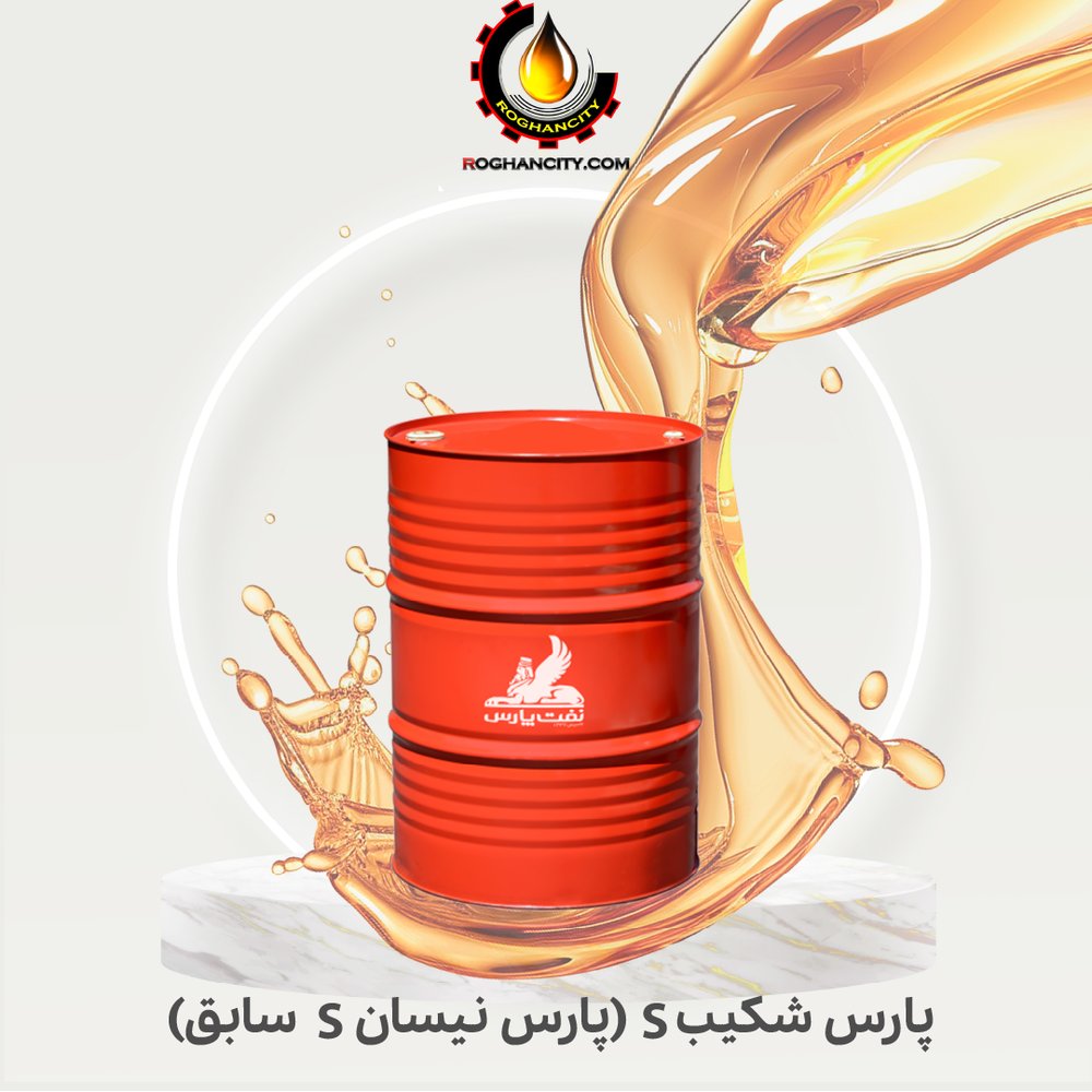 پارس شكيب S (پارس نیسان S سابق)