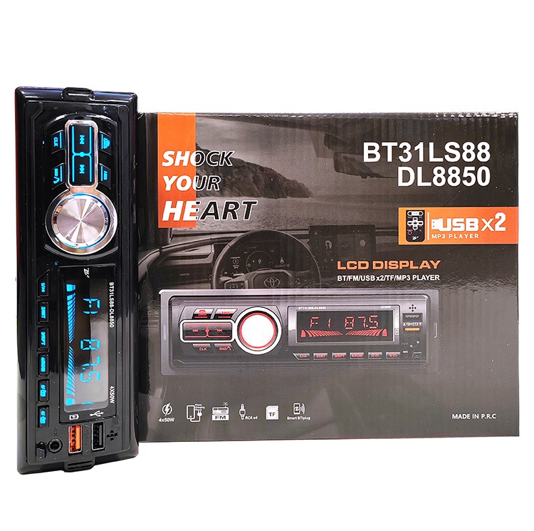 پخش پنل جدا B2 مدل 8850 بلوتوث‌دار