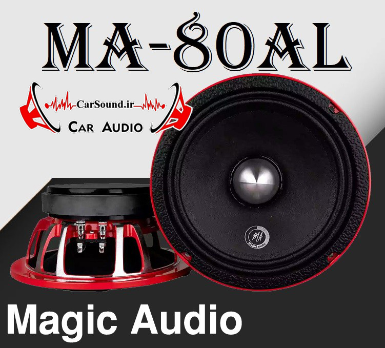 Magic Audio MA-80AL میدرنج مجیک آدیو