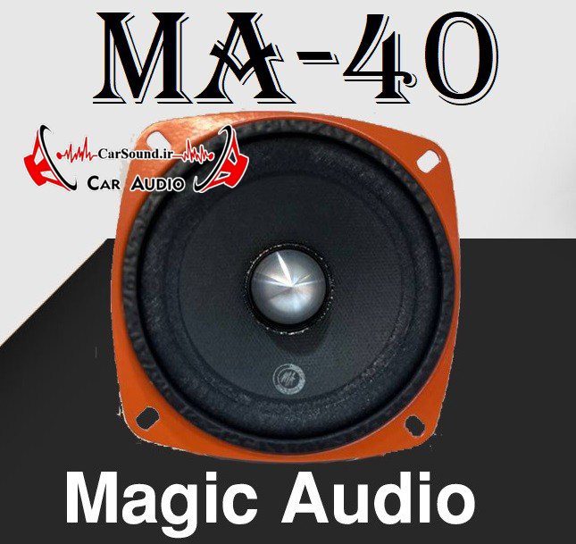 Magic Audio MA-40 میدرنج مجیک آدیو