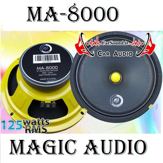 Magic Audio MA-8000L میدرنج مجیک آدیو