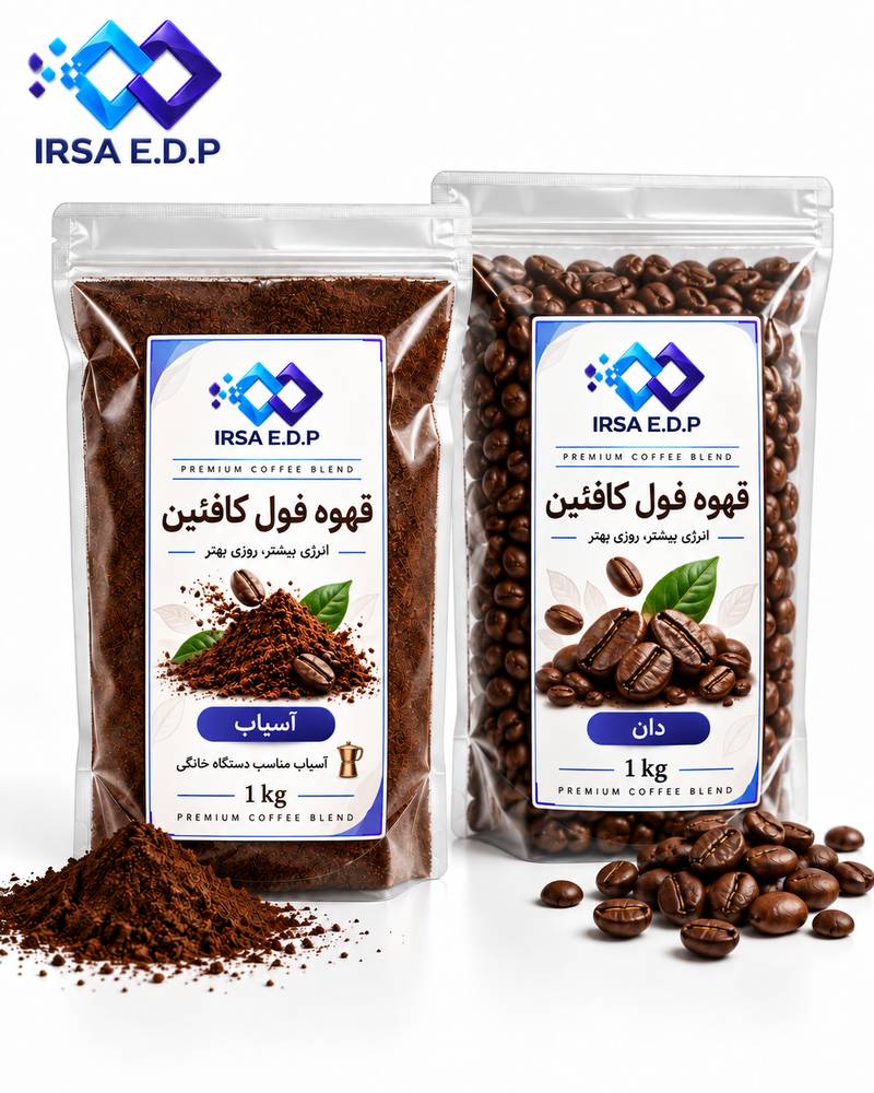 قهوه فول کافئین 1 کیلویی