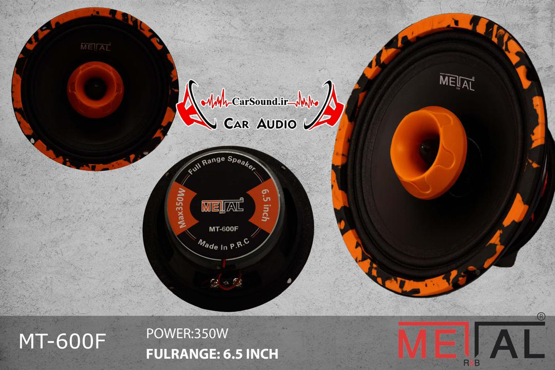 فول رنج 6.5 متال 250W RMS مدل MT600F با تویتر نیودیوم