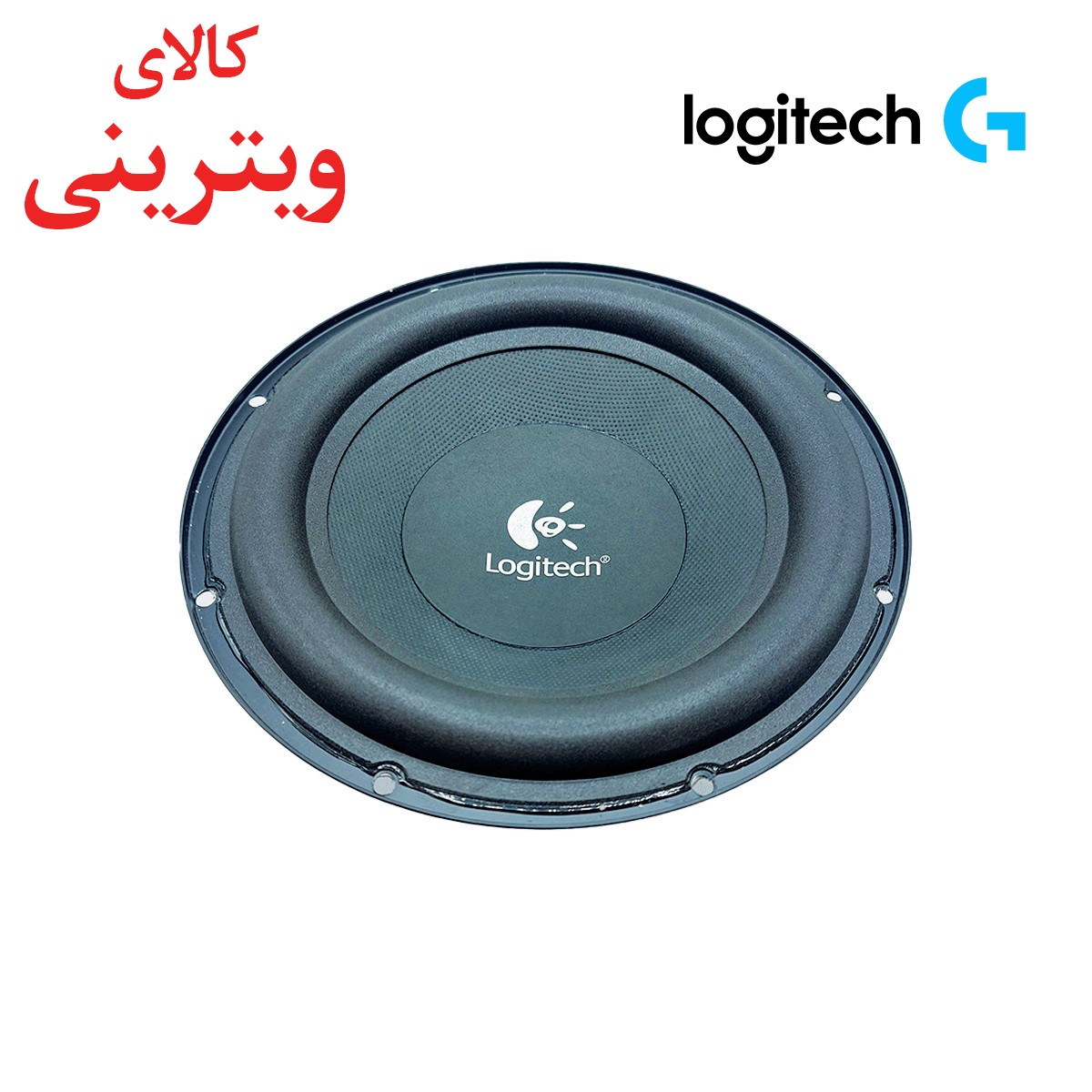 ساب ووفر لاجیتک مدل LSZ 608 سایز 8 اینچ