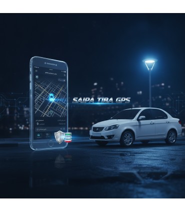 ردیاب تیبا