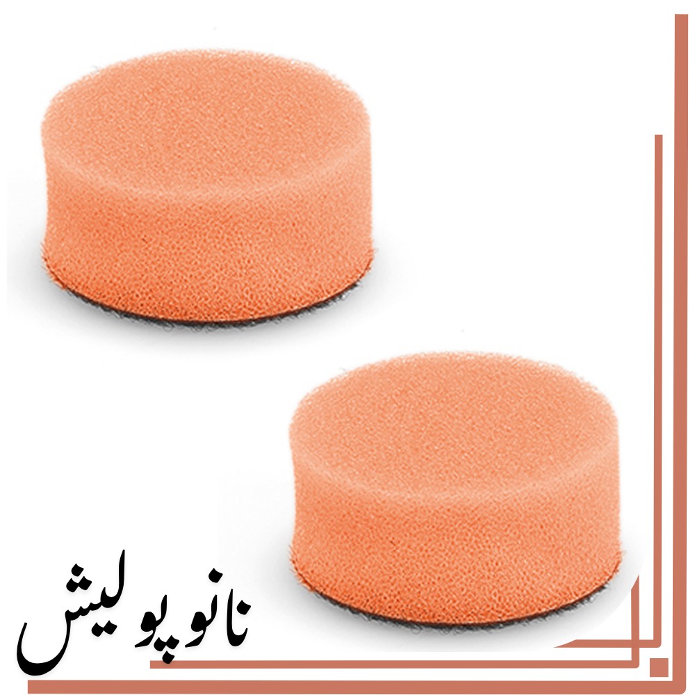 دو عدد پد پولیش متوسط فلکس سایز 40 – FELEX