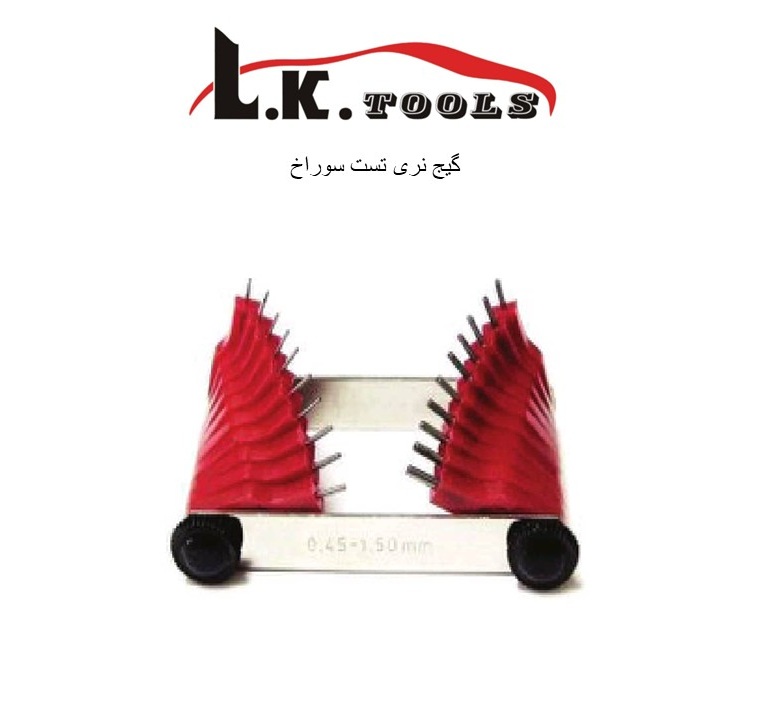 گیج نری تست سوراخ 3-1/5 LK مدل S001B