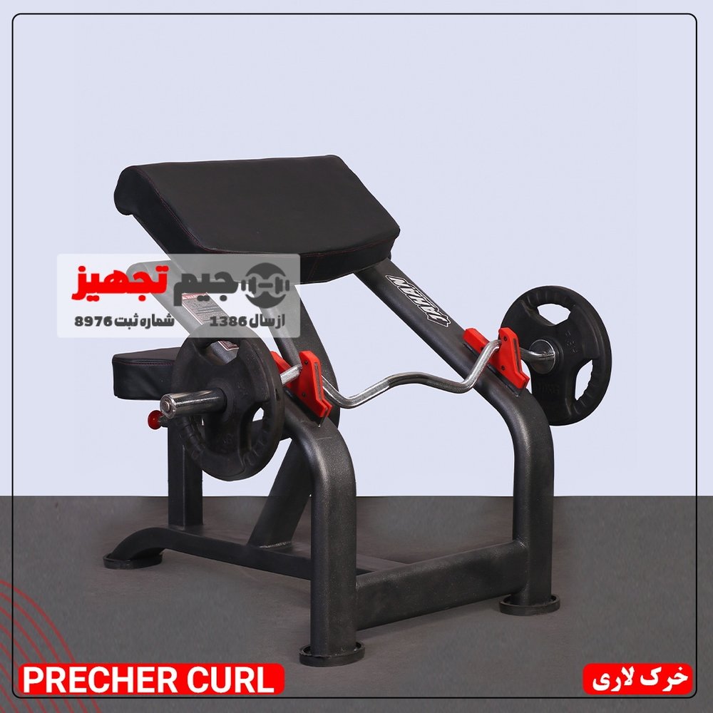 خرک لاری