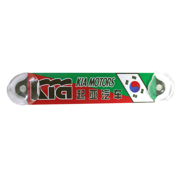 آرم خودرو کد KIA-R