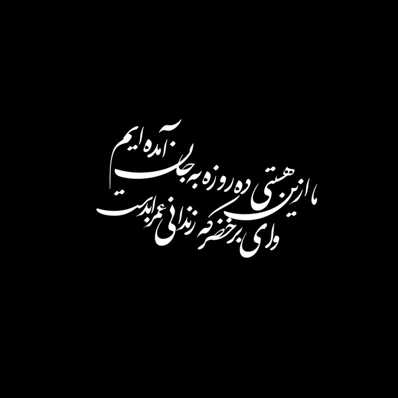 برچسب شیشه خودرو کد z2