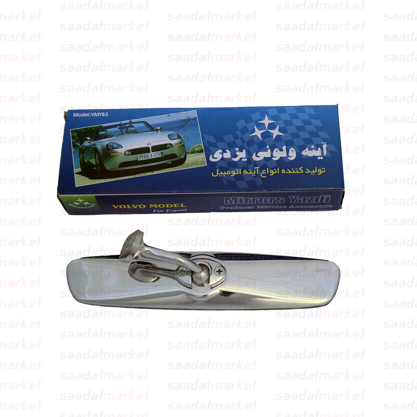 آینه وسط ولویی یزدی